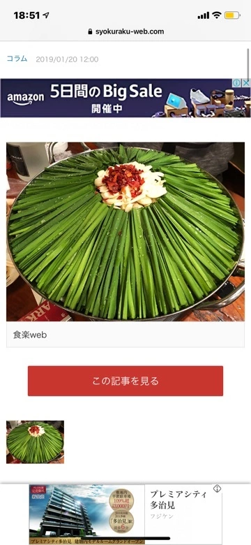 まみ