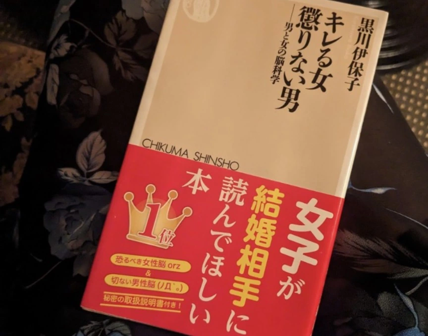 五条 椿