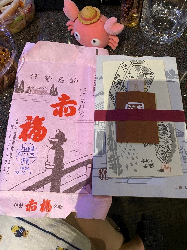 りな