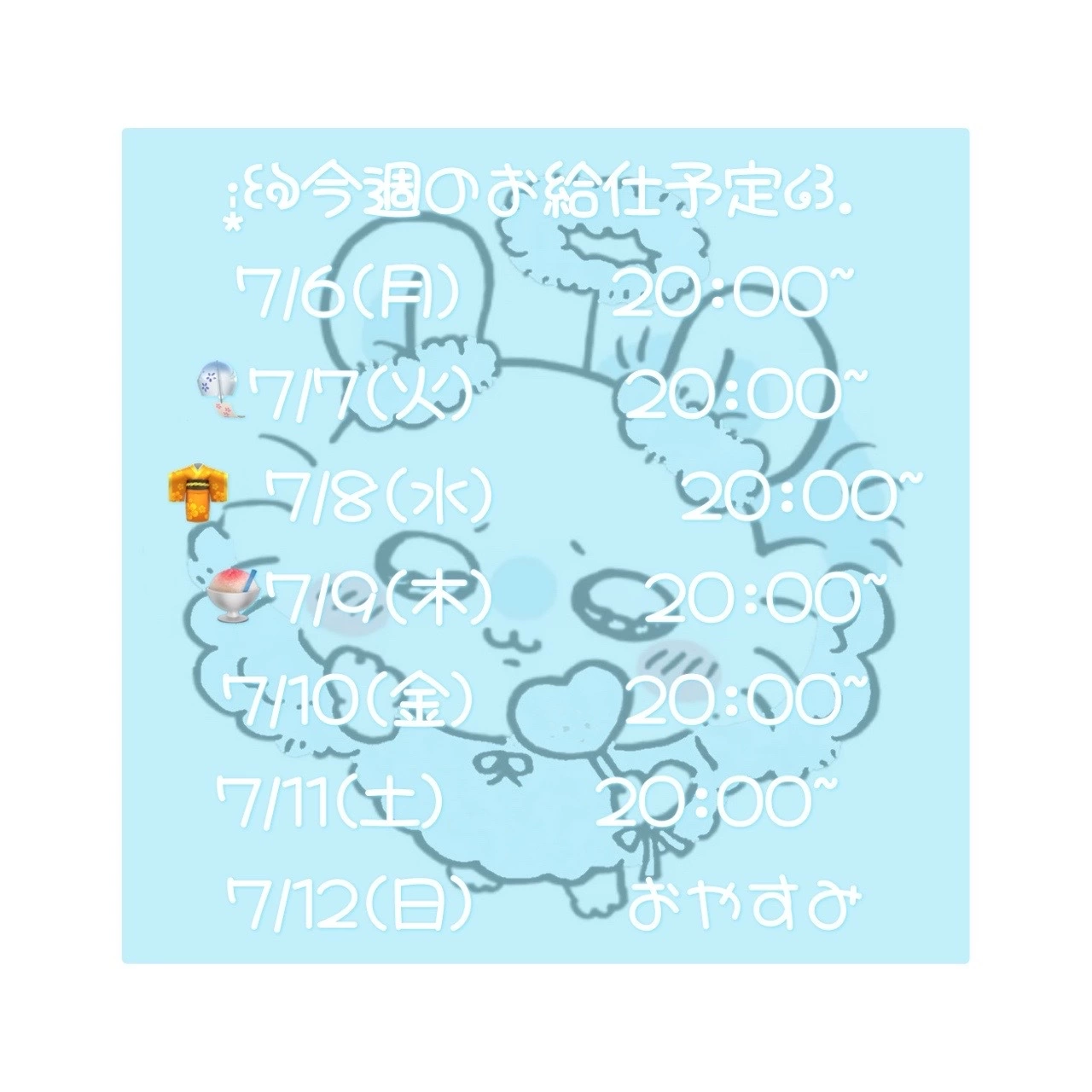 ぱき