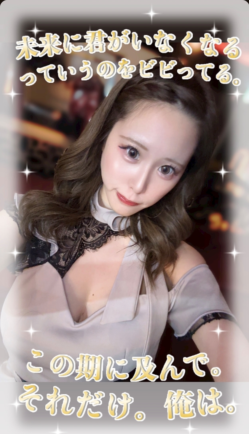 ゆめ
