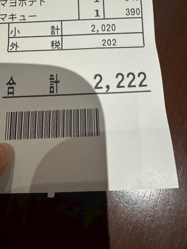 佐野 あみ