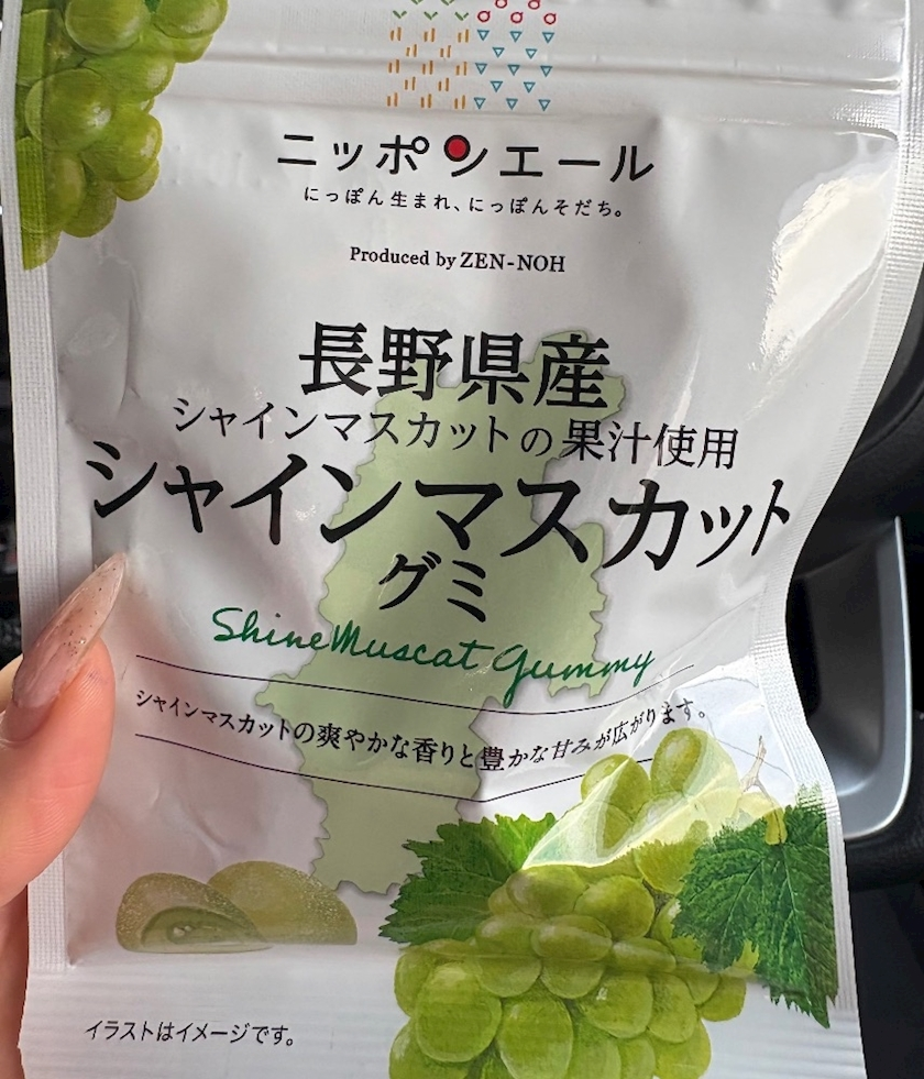 咲良 水月