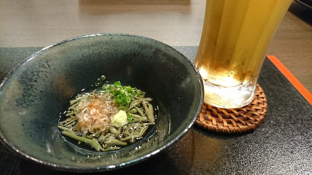 五条 椿