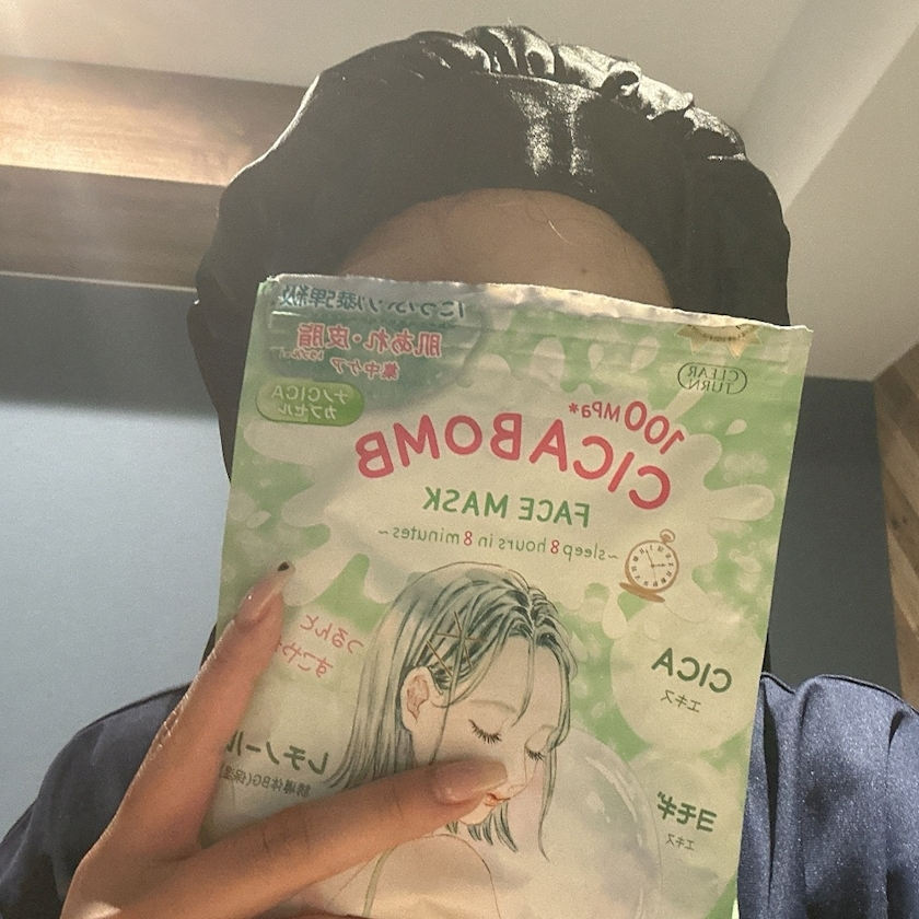のどち スタッフ