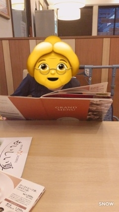 りえ