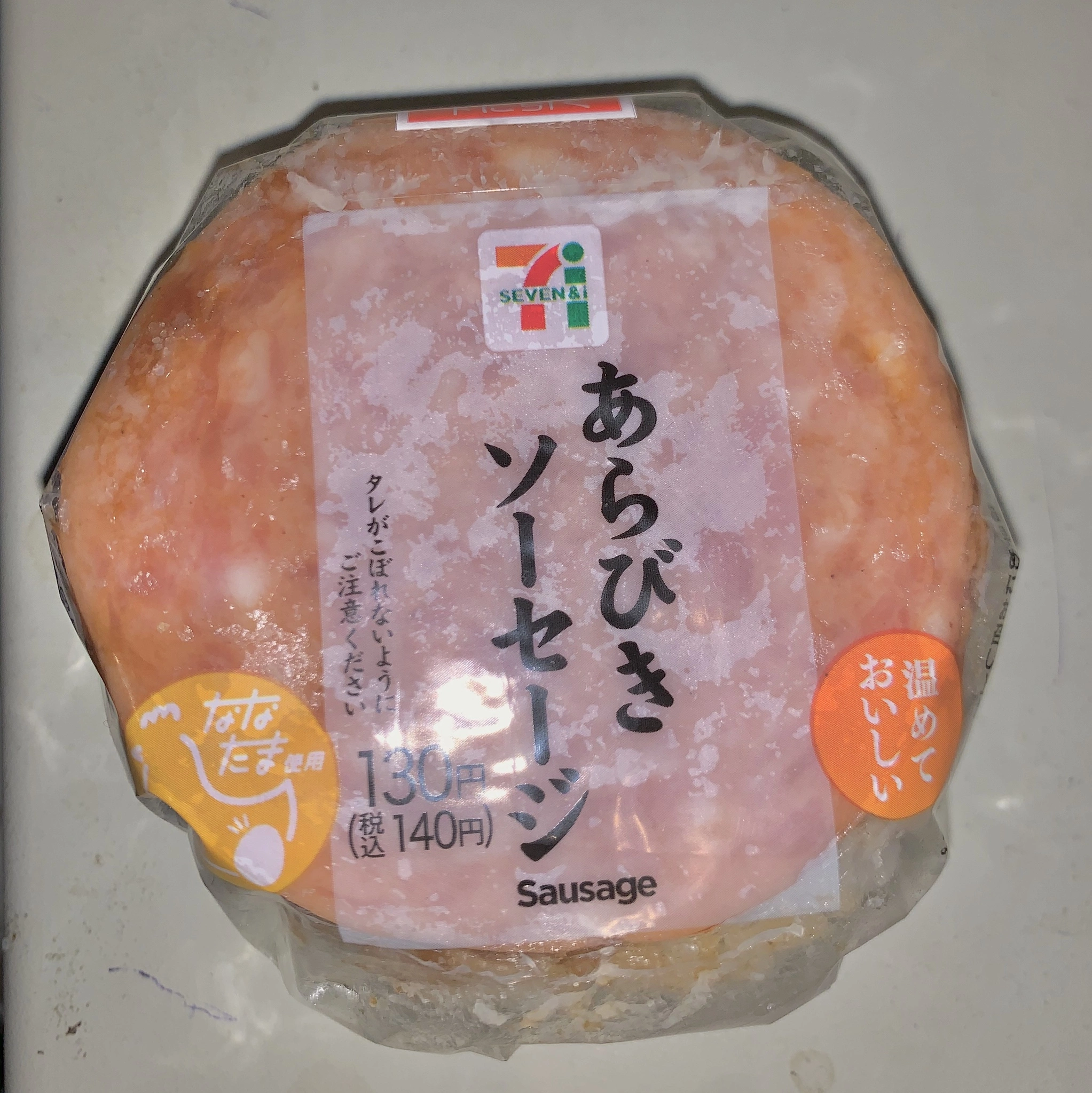 まゆ