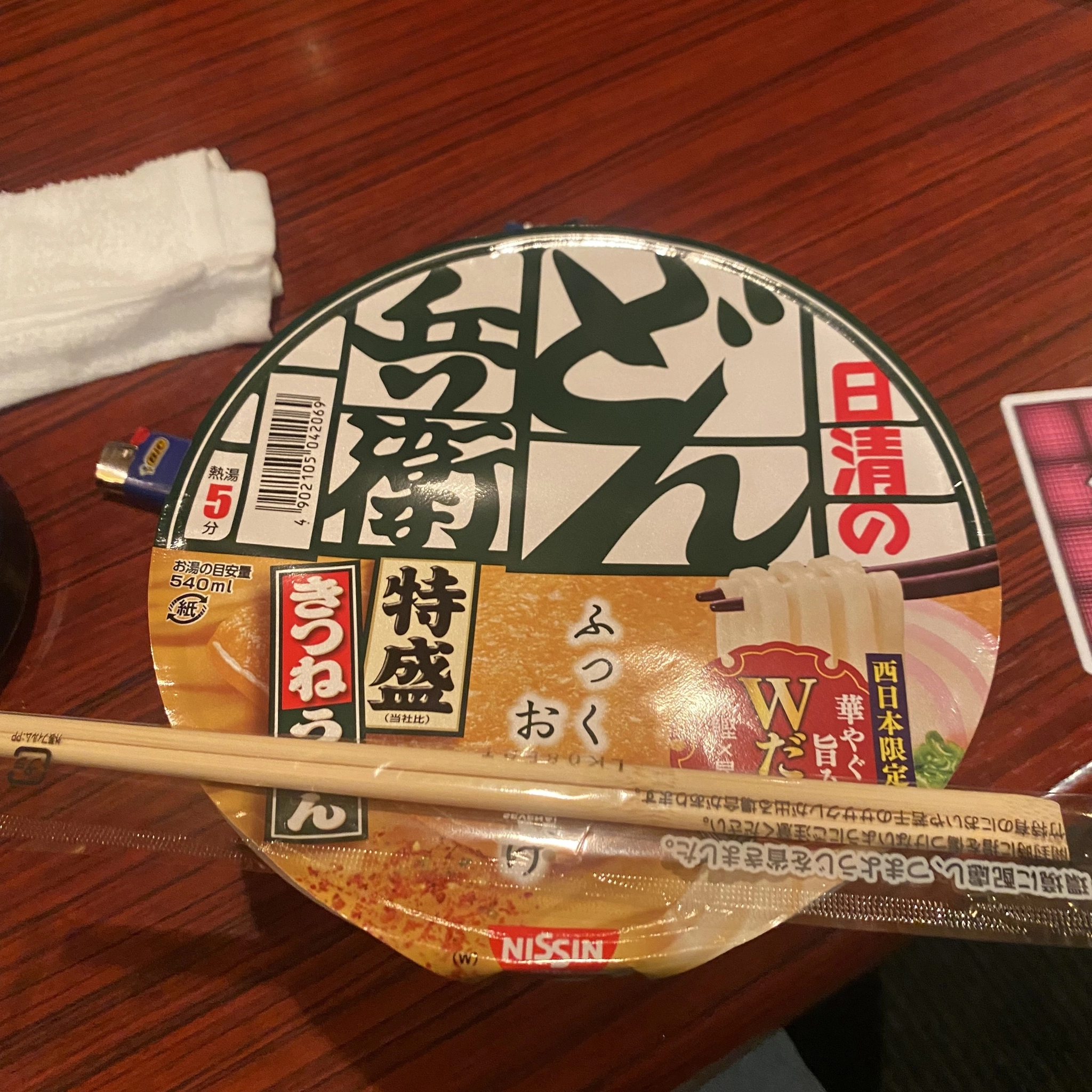 ひぃな