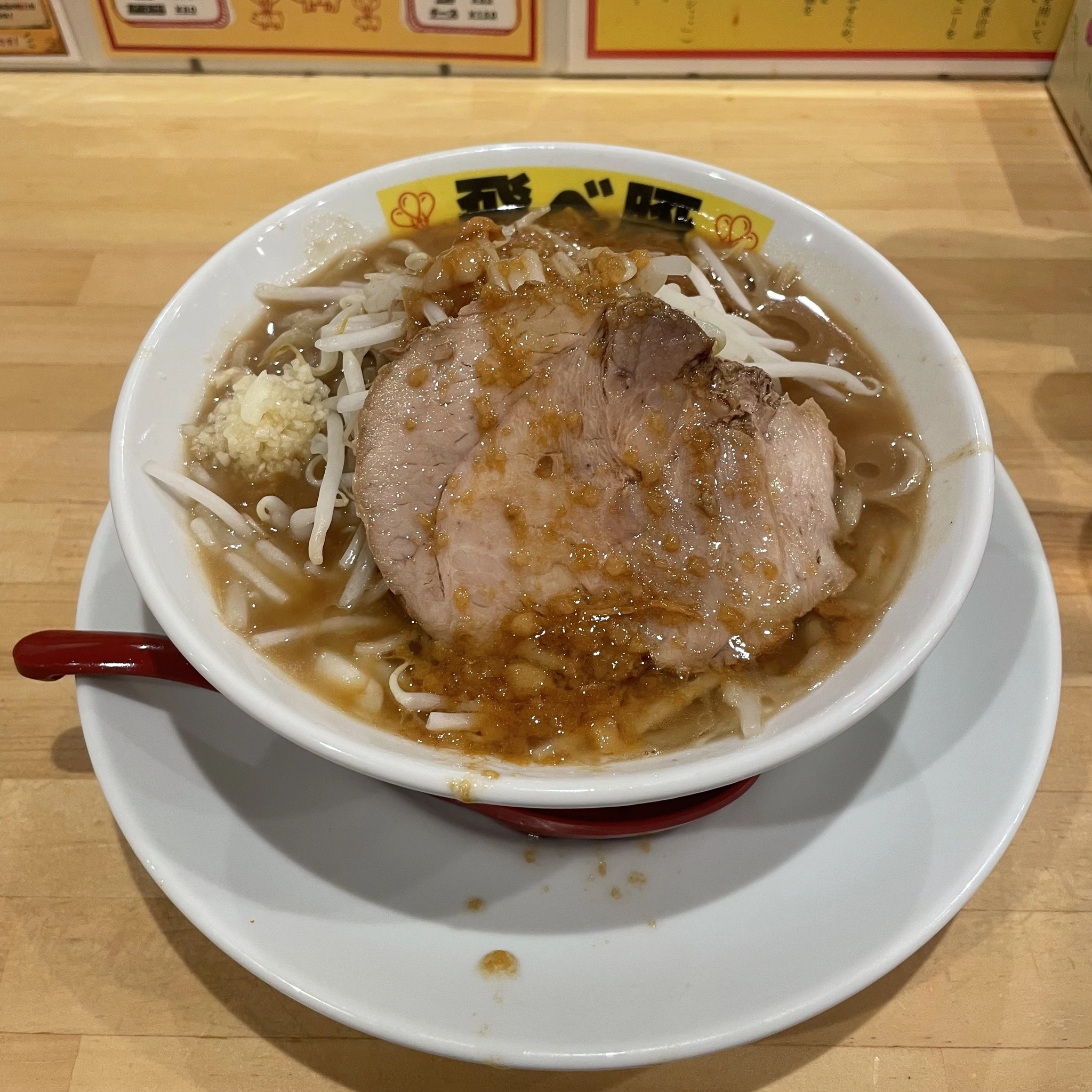 ちゃお