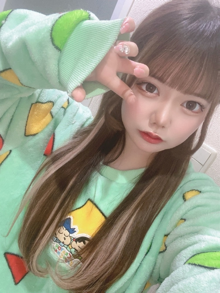 るな