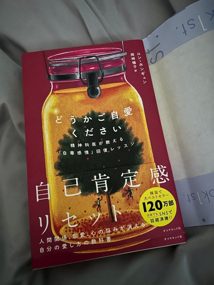 モモ