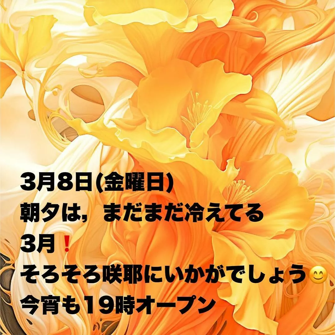 藤本 祐子ママ