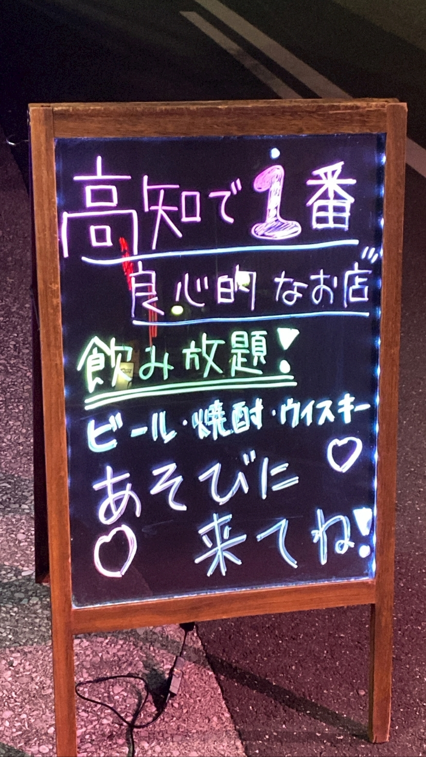 ひな