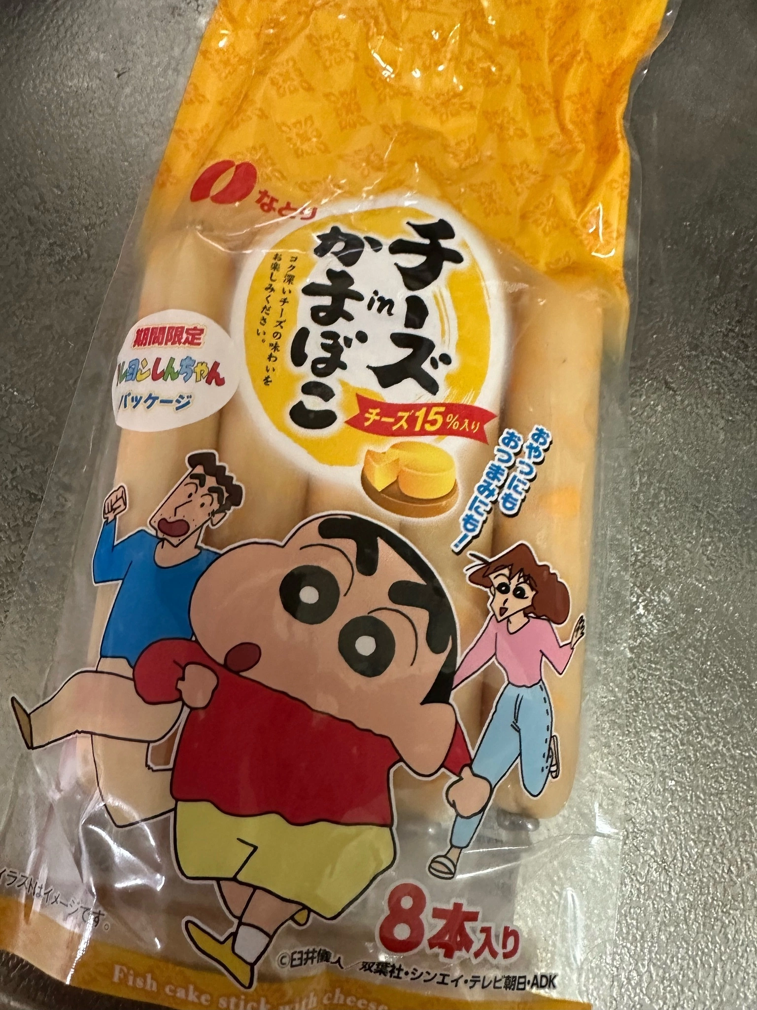 かえで