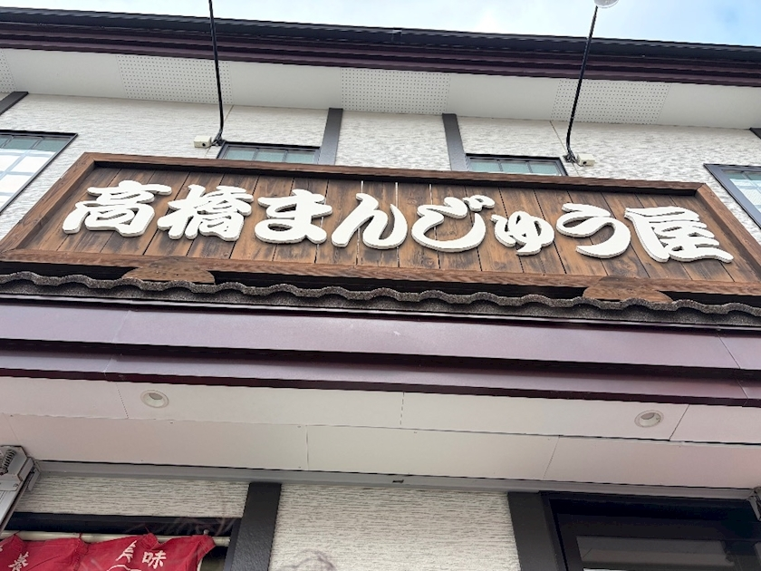 香川 ゆい