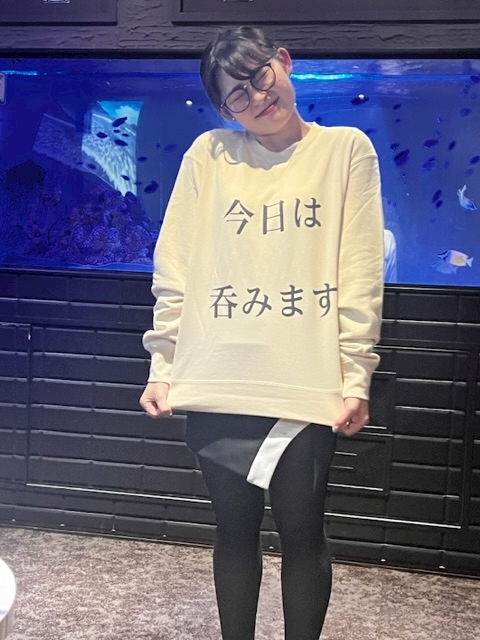 えみ