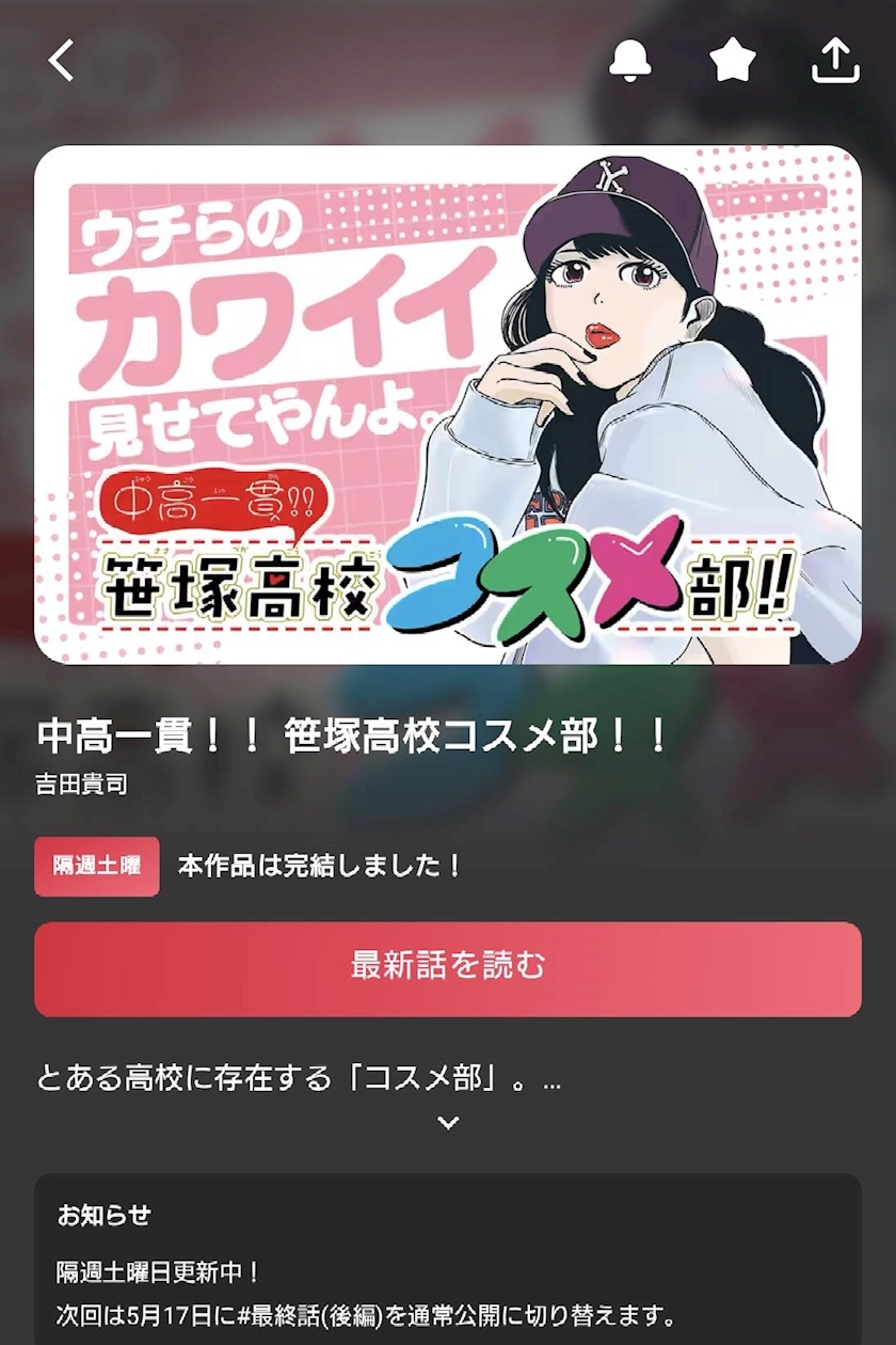ふゆの