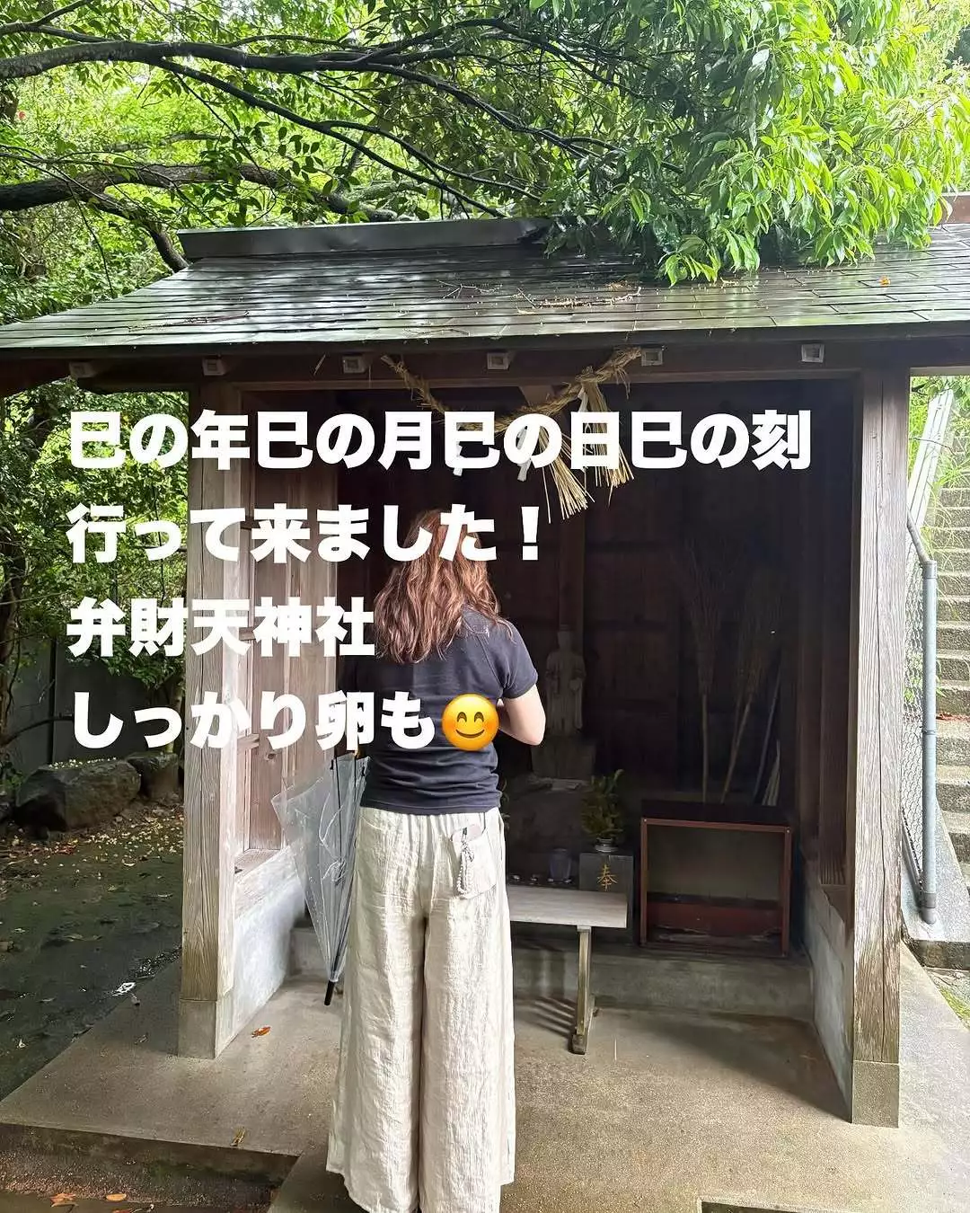藤本 祐子ママ
