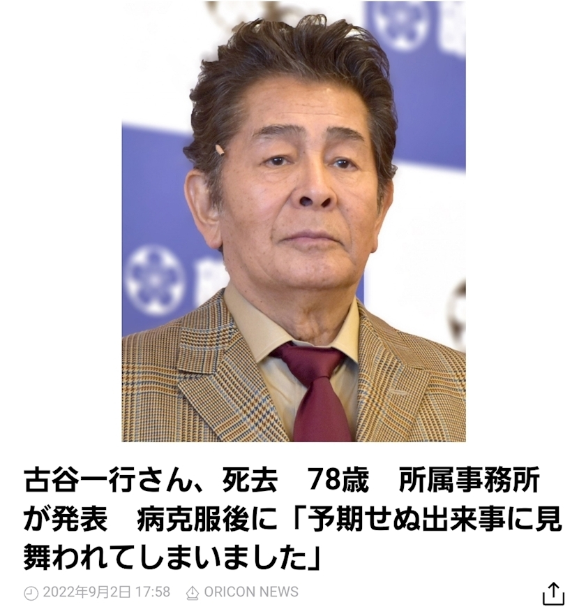 エミ （スタッフ）