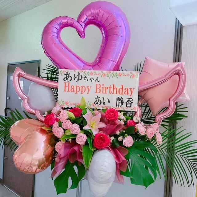 あい