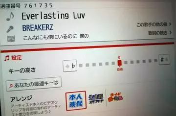 ひな