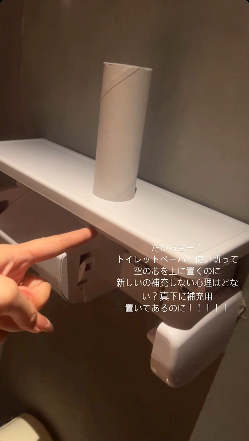 美咲 ゆい