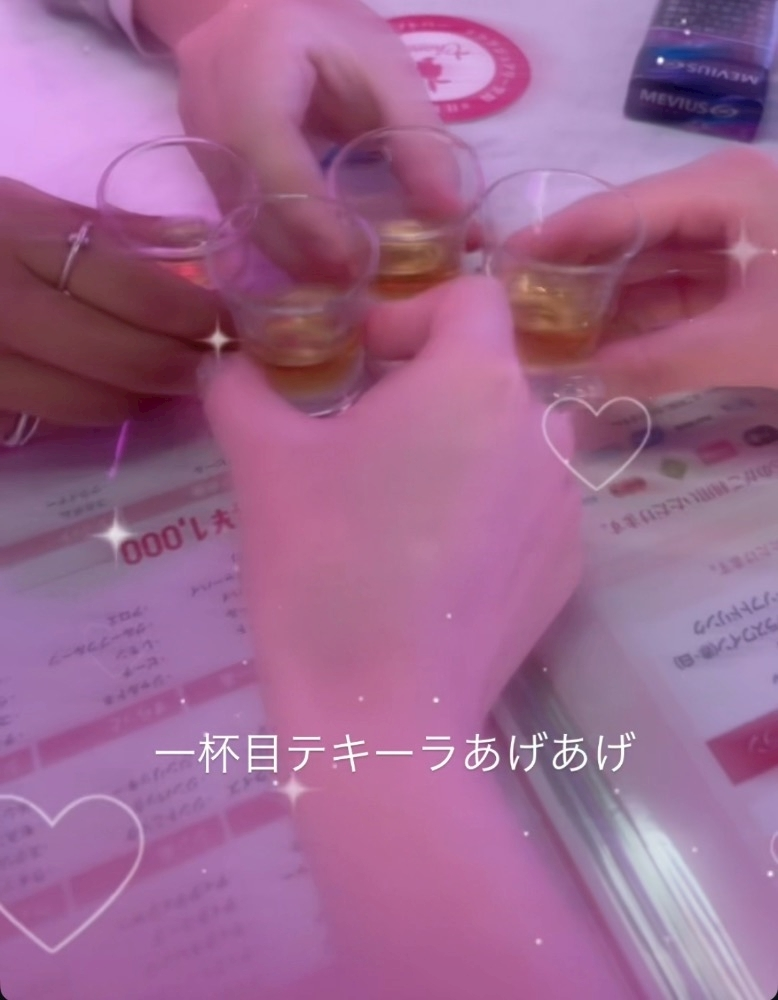 なつ