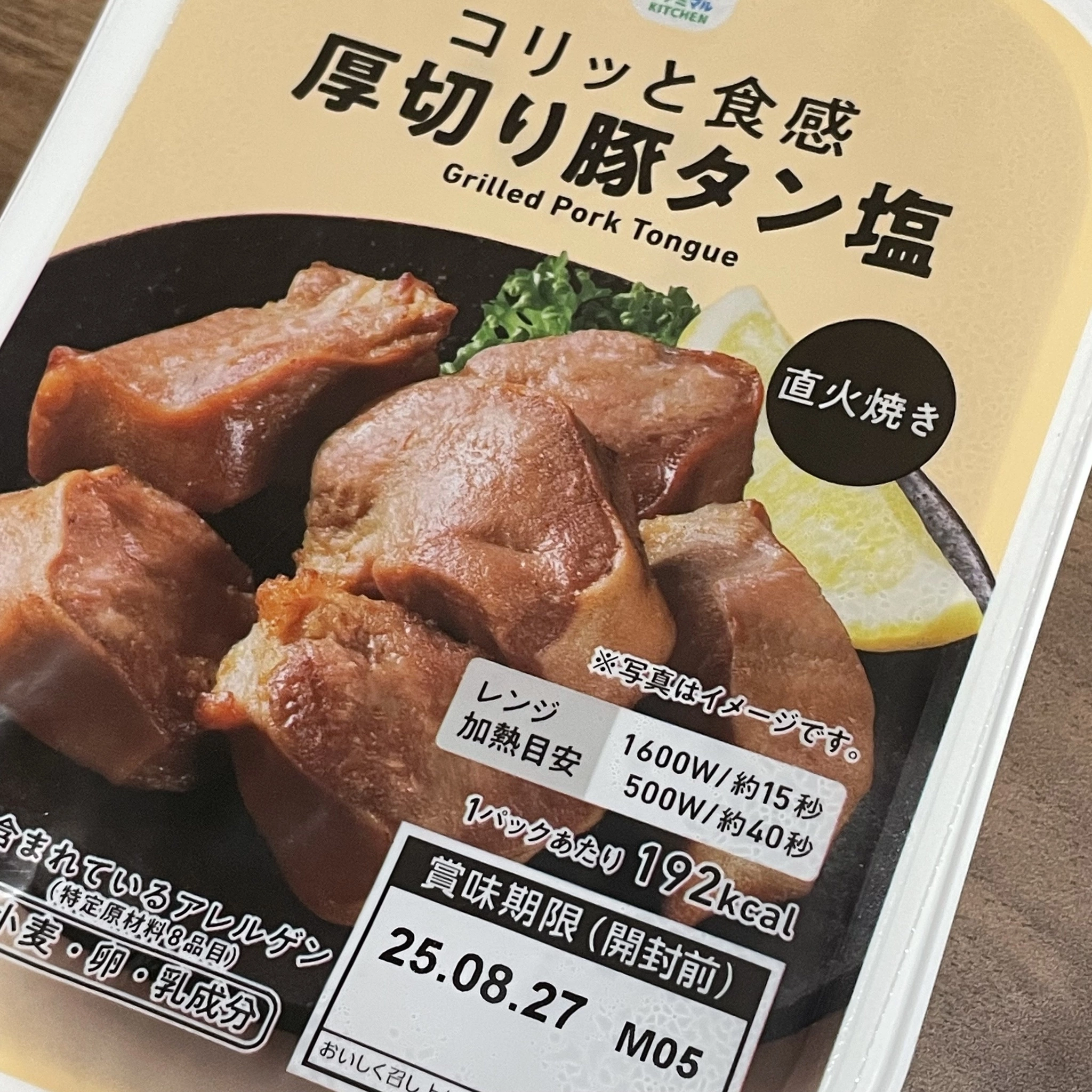 ちゃお
