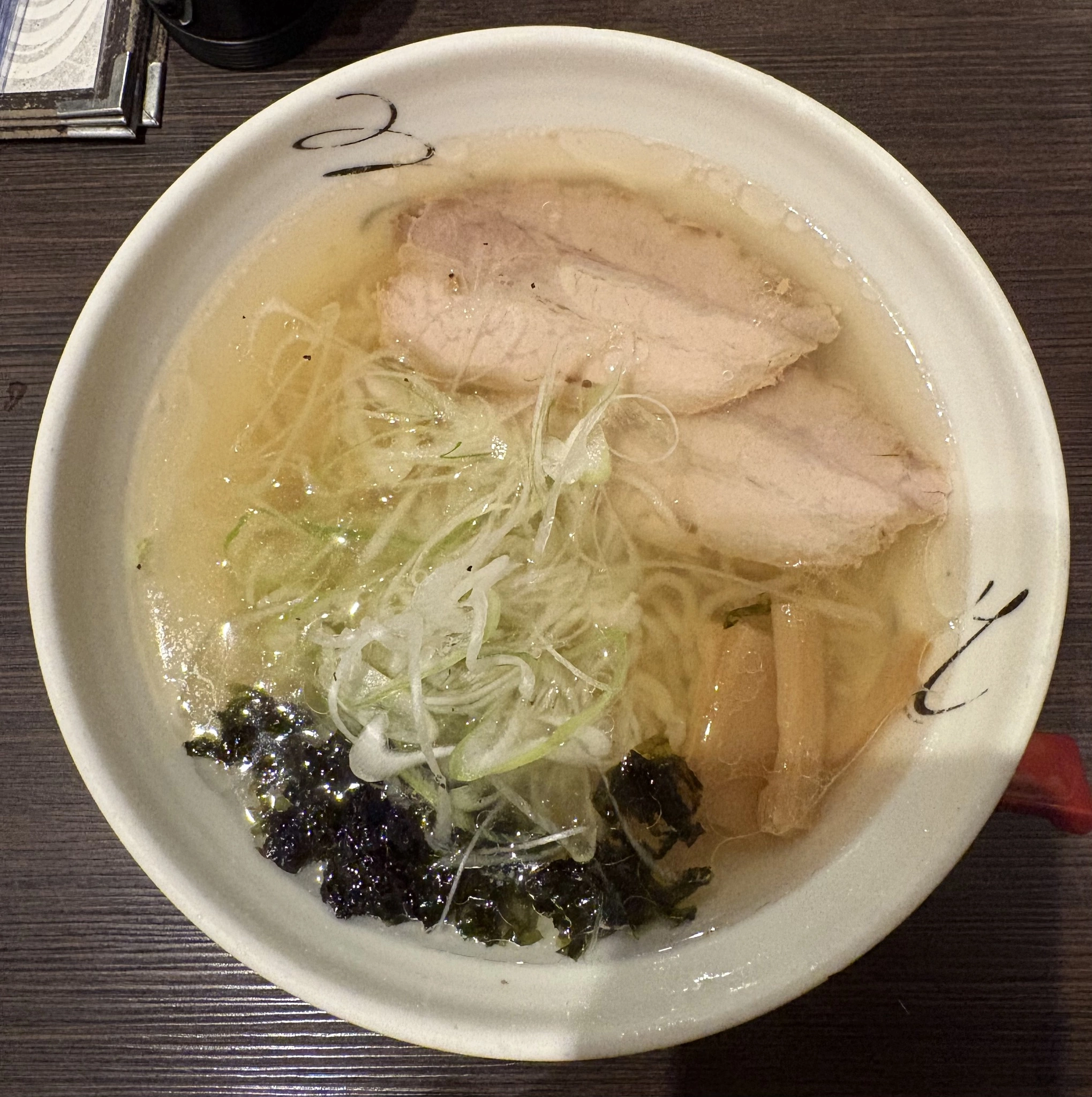 あや