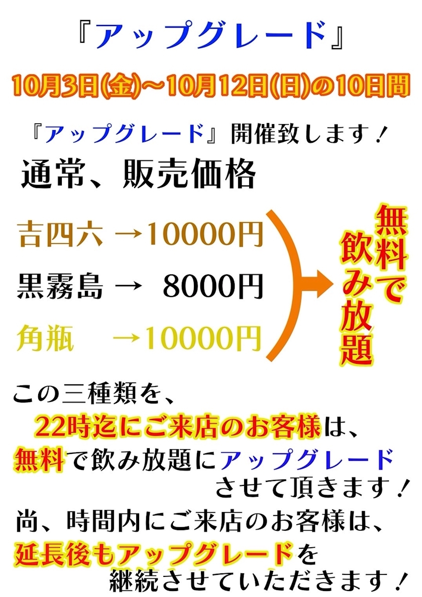 椿 れいら