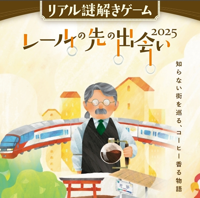 エミ （スタッフ）