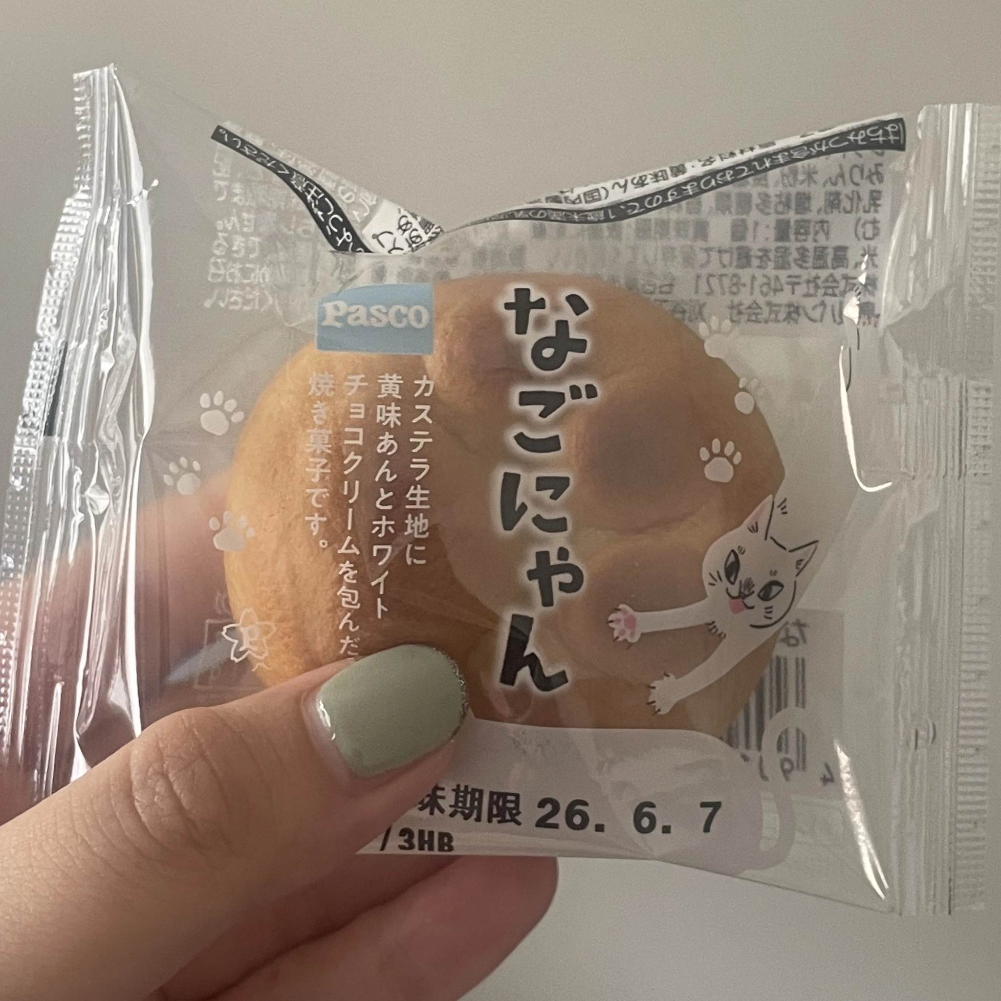 ちゃお