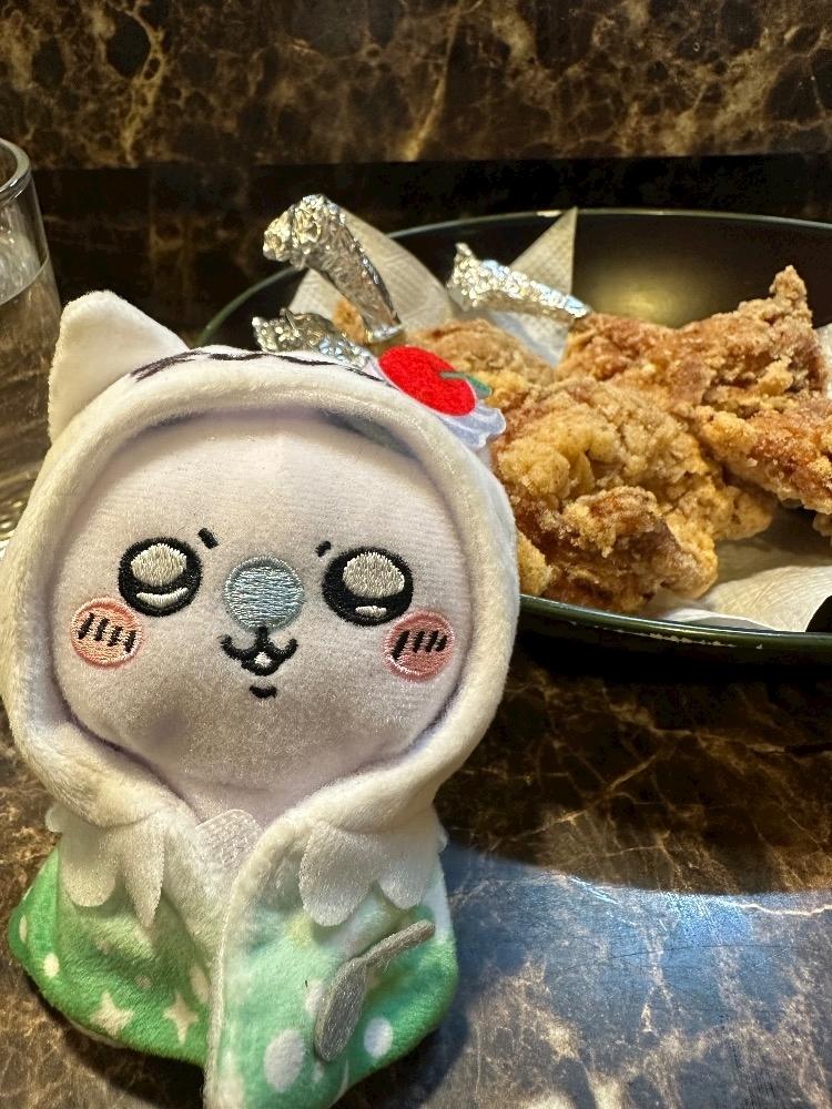 るな