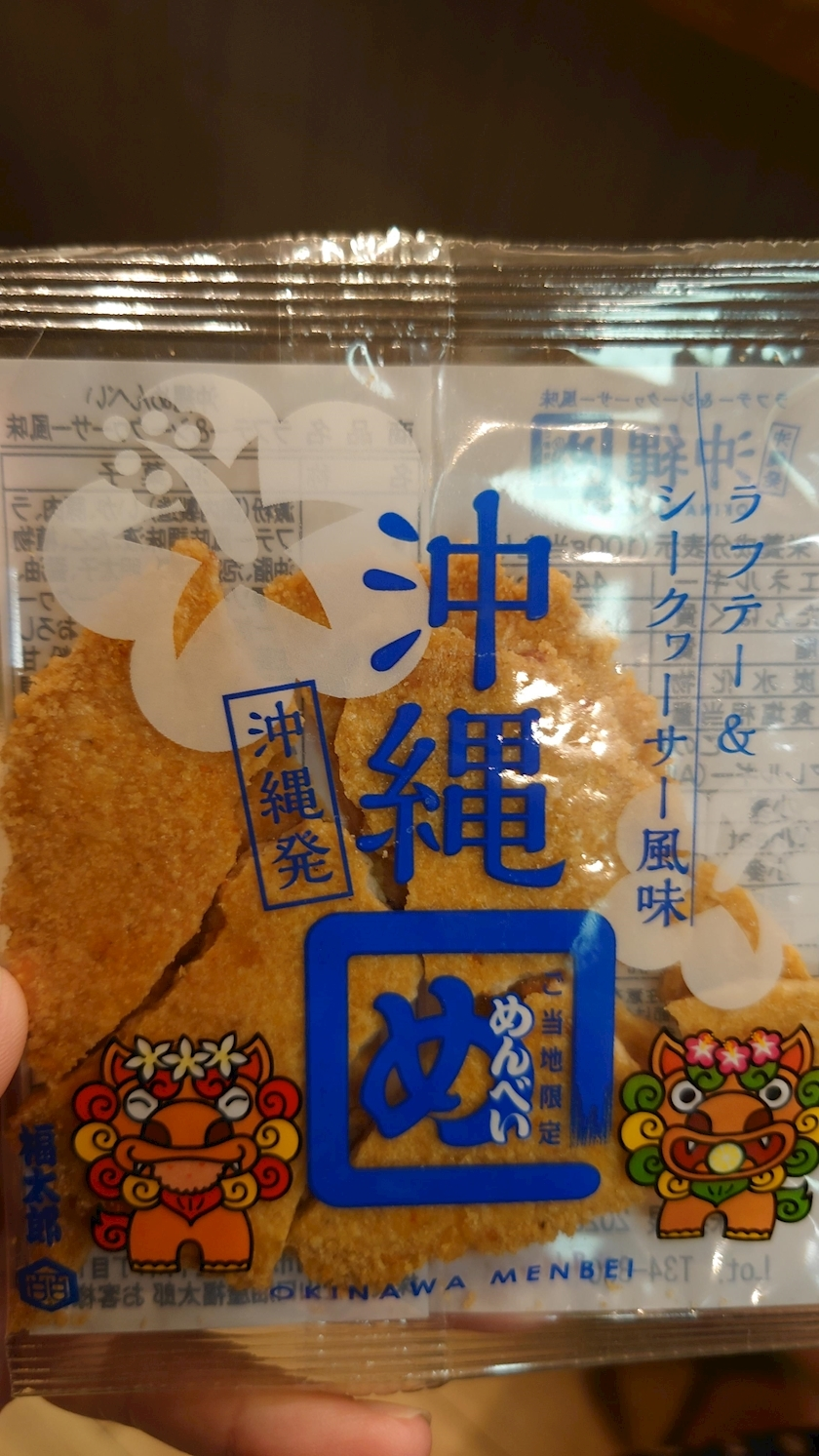 のはら かすみ