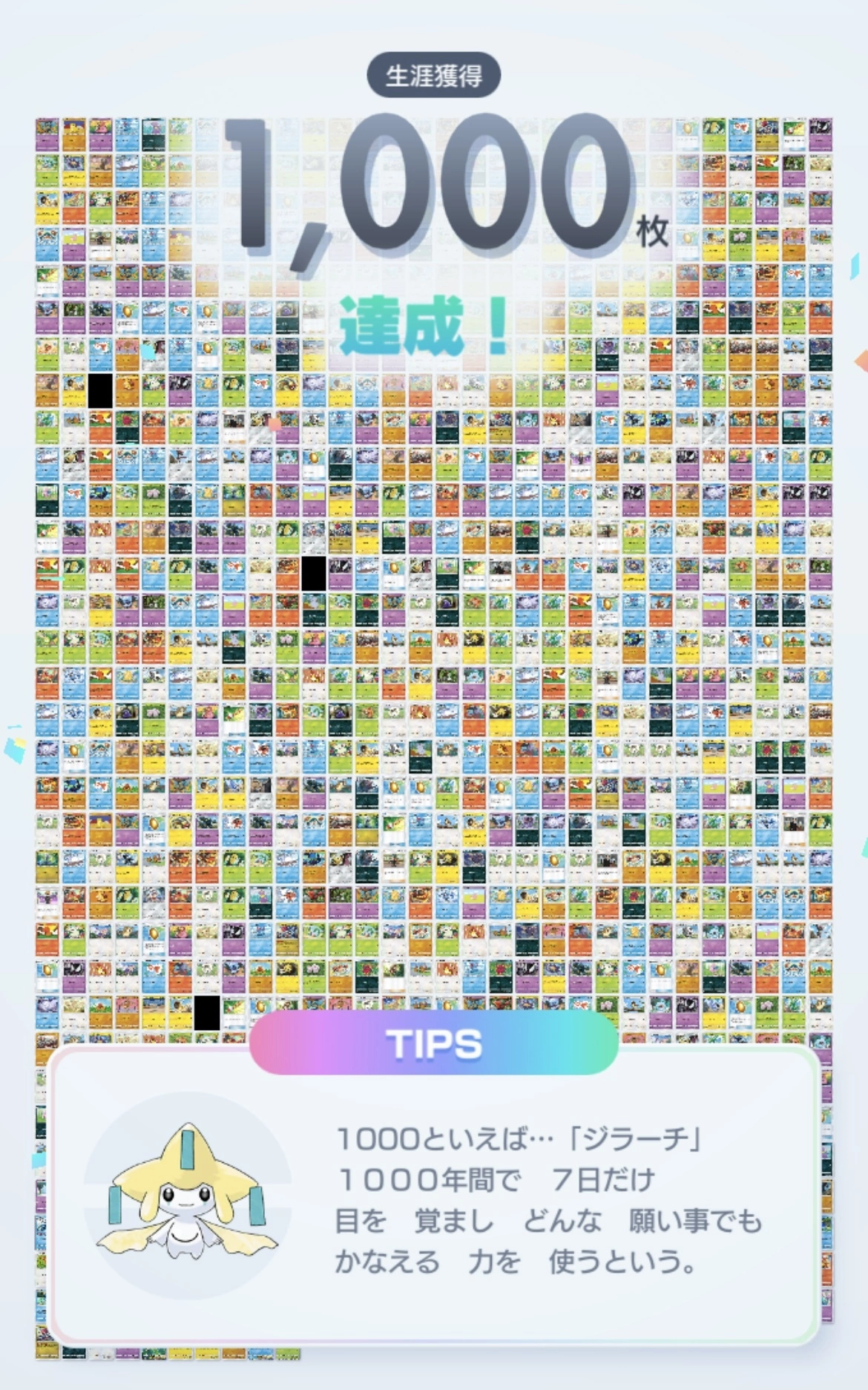 みぃな