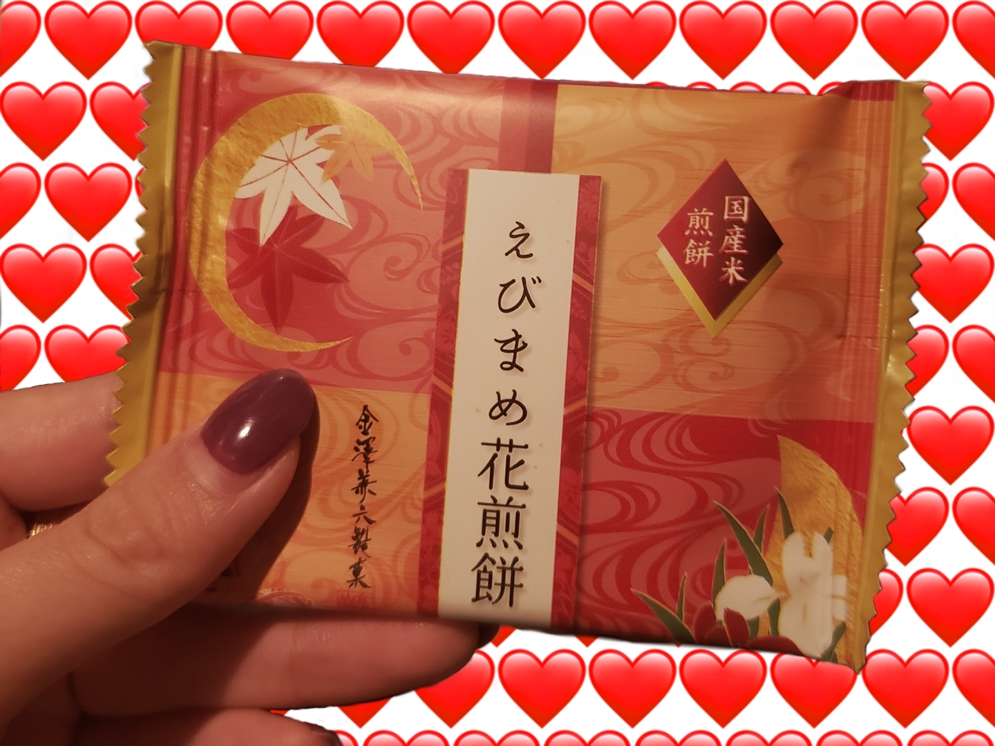 荒木 ナツミ