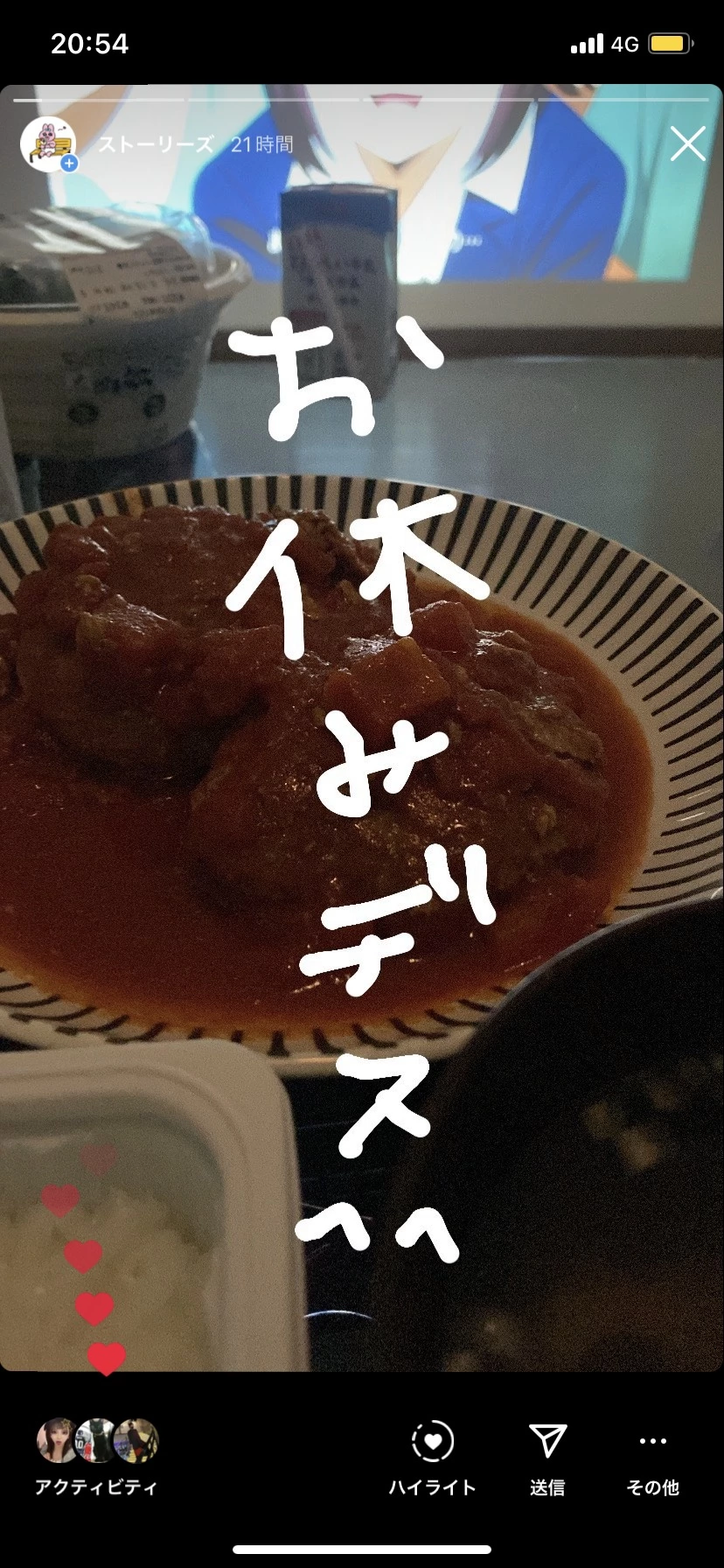 ひぃな