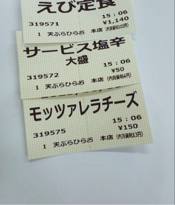かおり