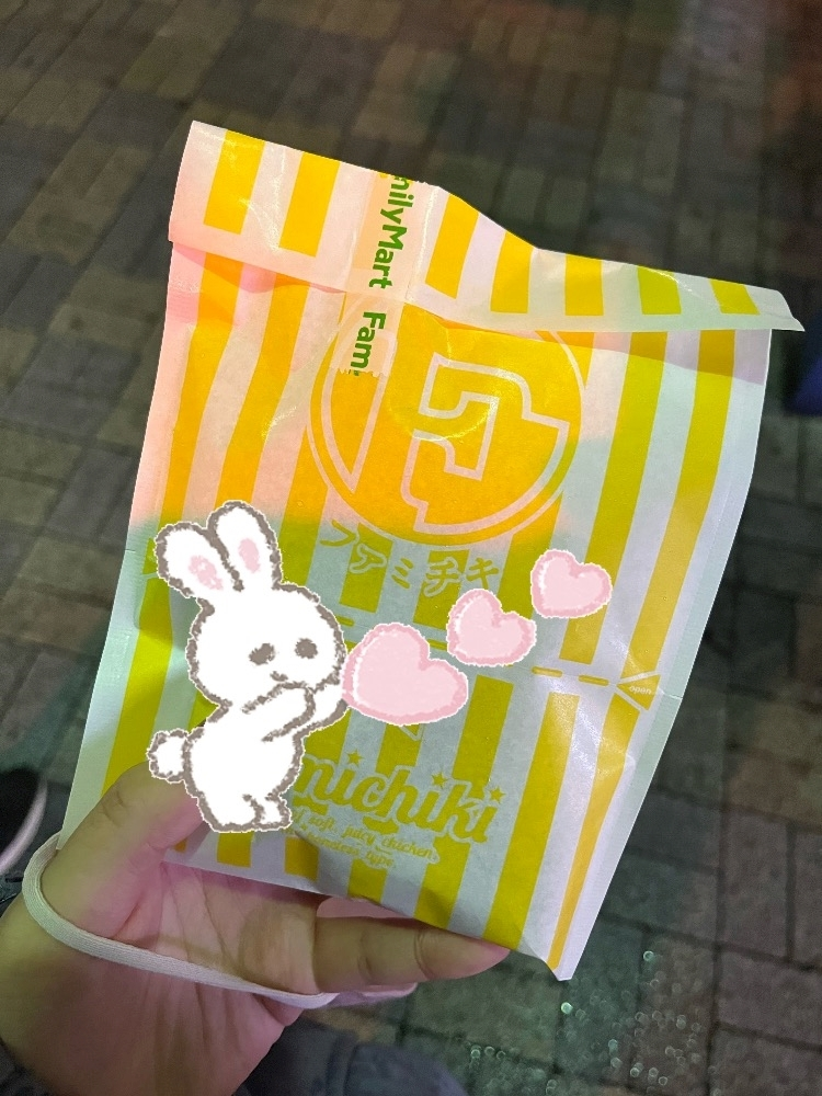 ちな