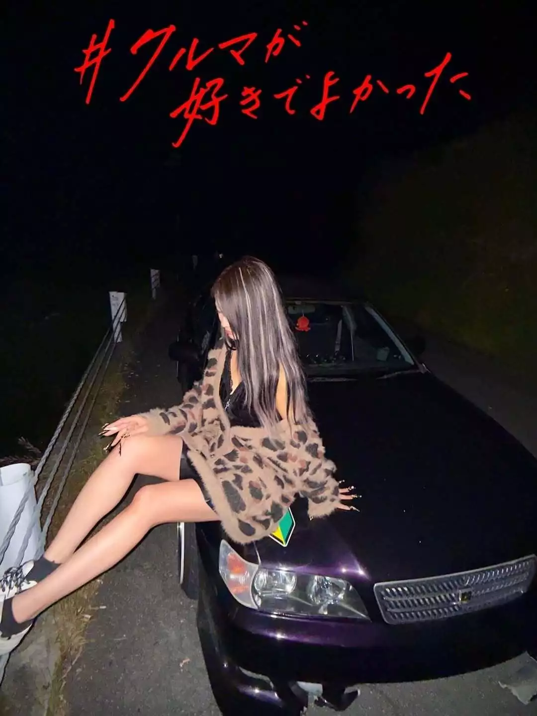 このは