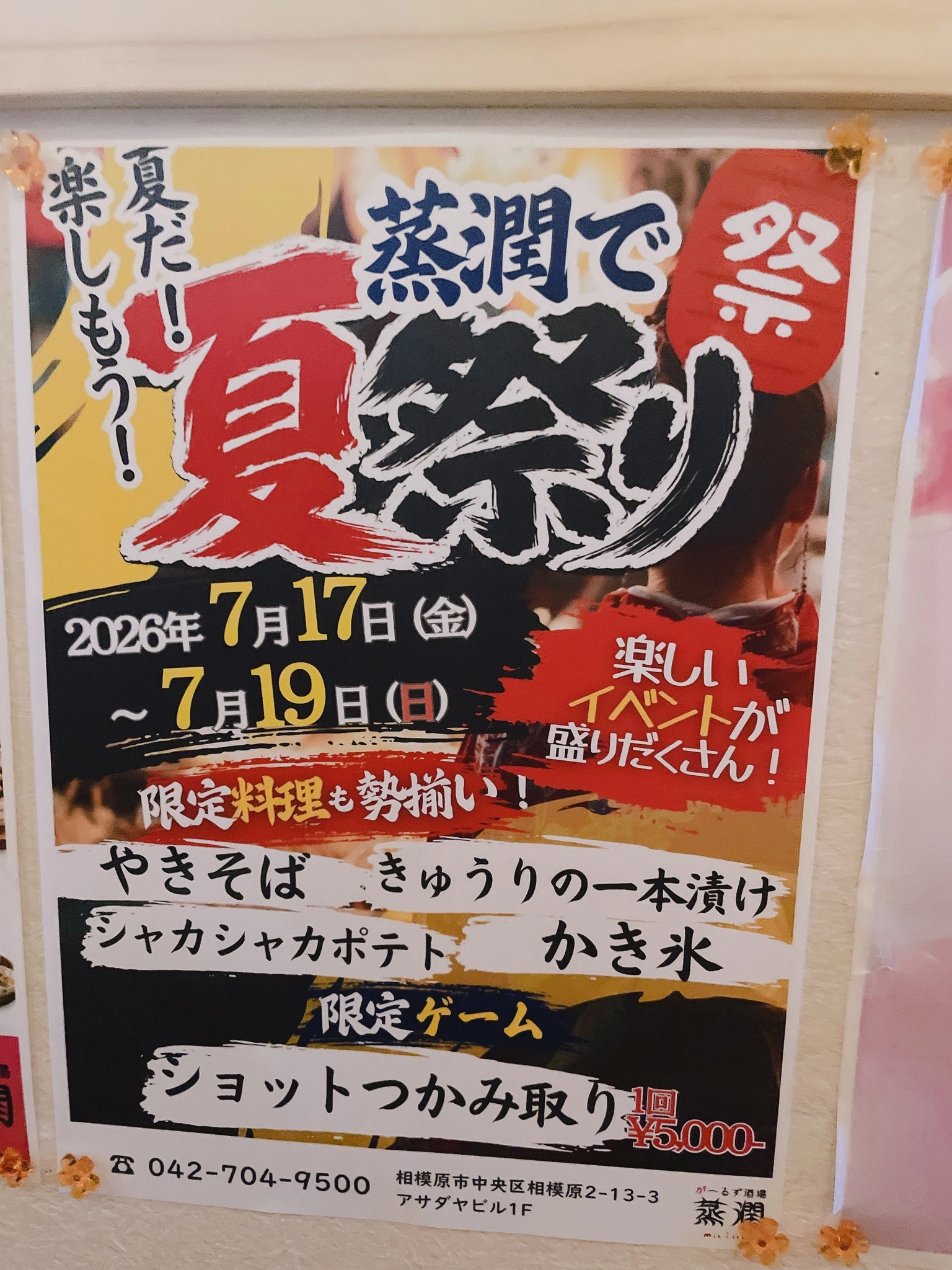 キラ