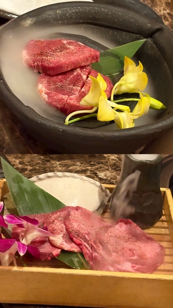 えま