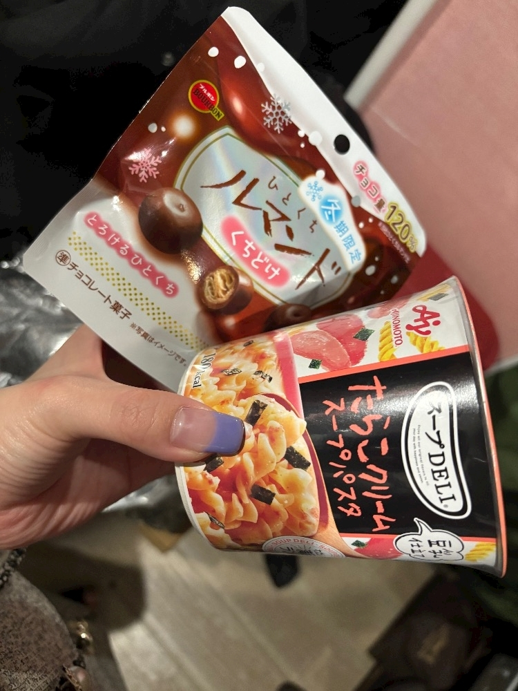 北の関まほの海