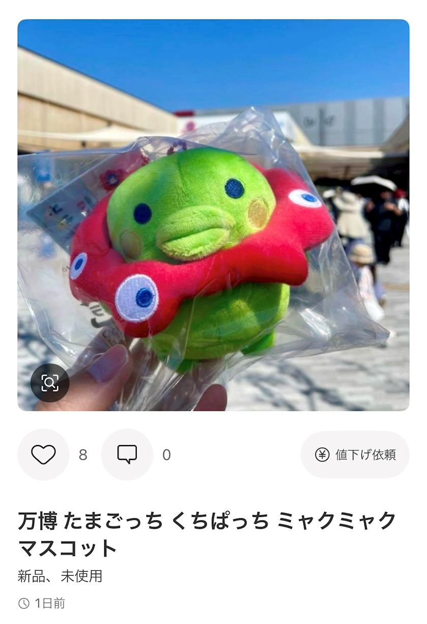 佐倉 里緒