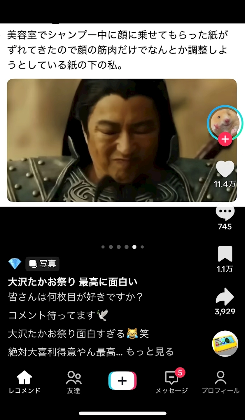 一ノ瀬 はづき