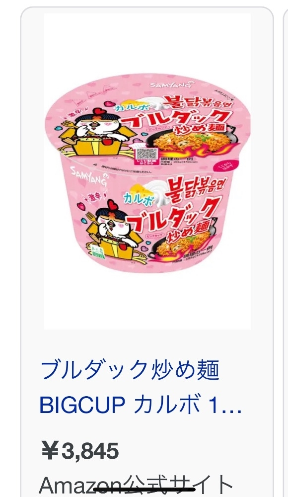 こい