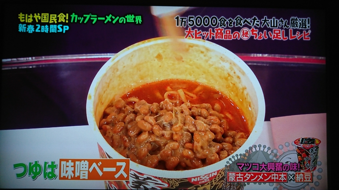 五条 椿