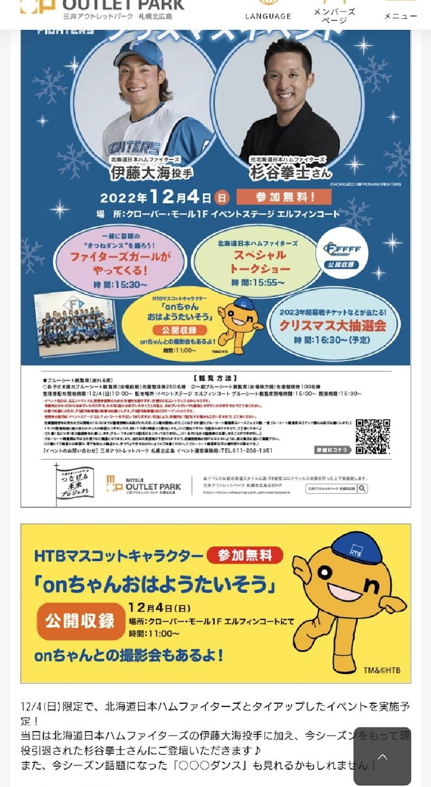 のはら かすみ