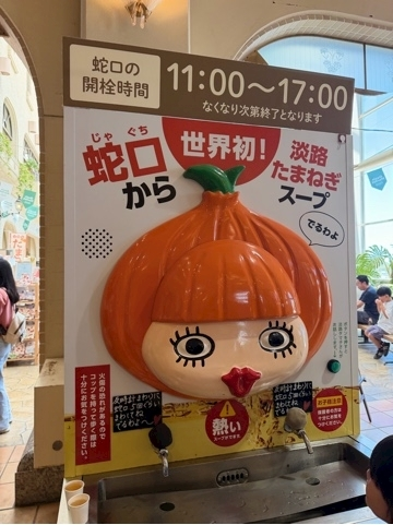 足立 はな