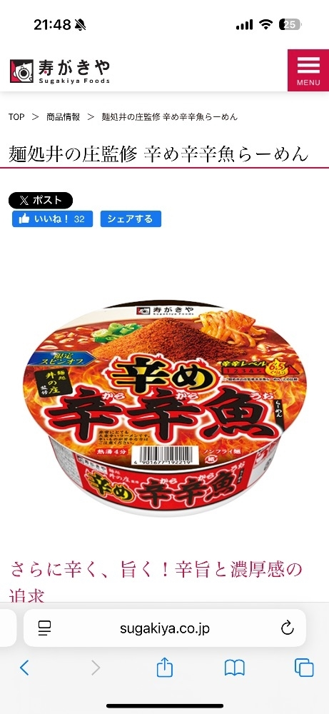 葉月 ひろみ